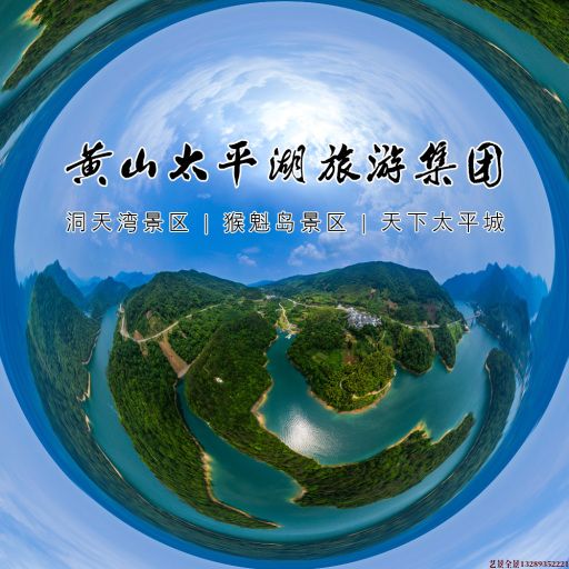 东港720全景拍摄