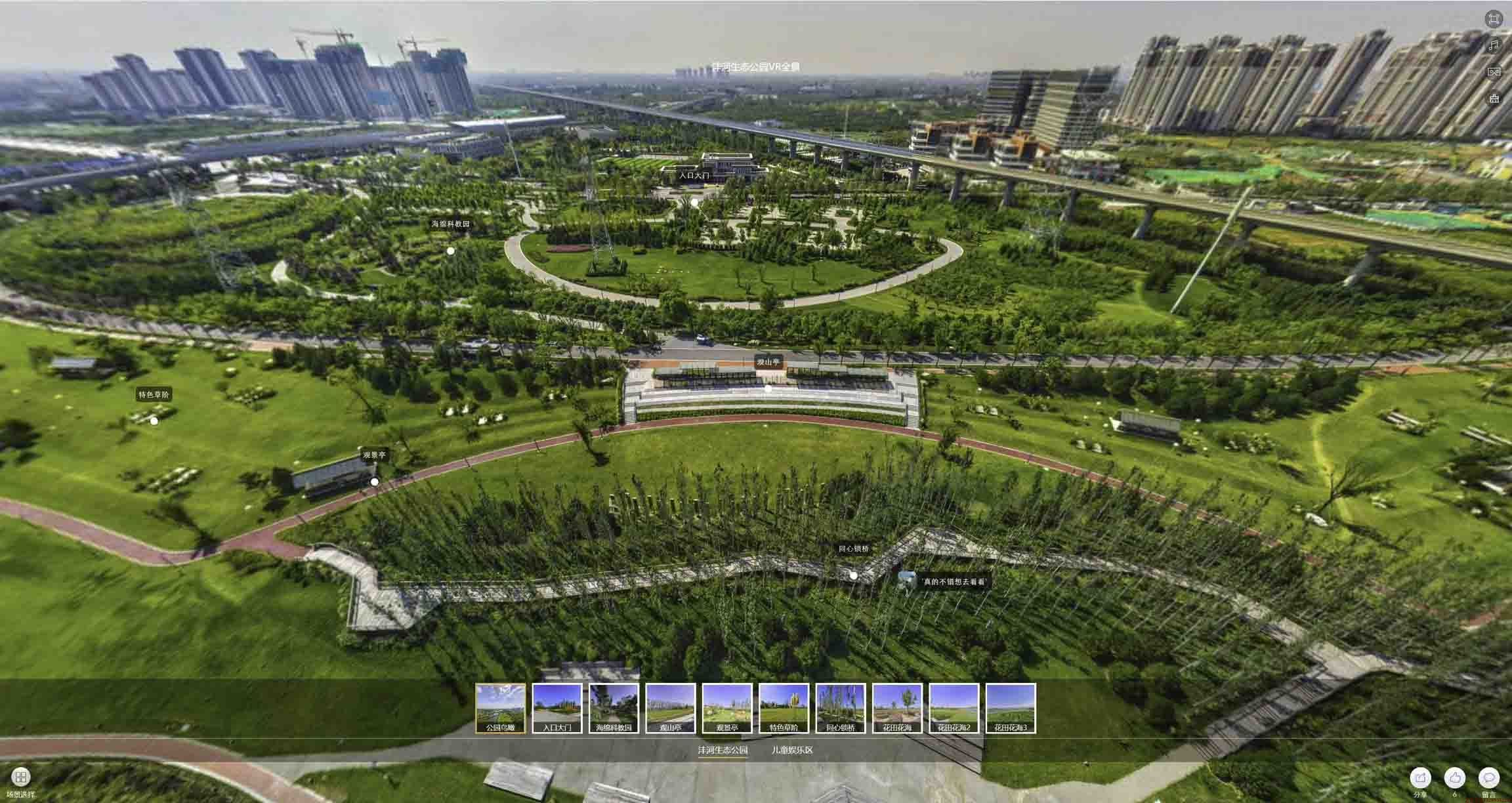 东港VR全景体验：身临其境的沉浸式感受在手绘地图中的创新应用